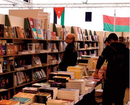 Ouverture à Ramallah du Salon international du livre de Palestine avec la participation du Maroc