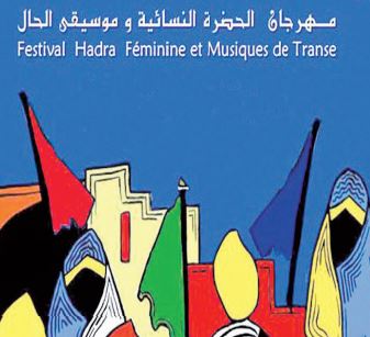 Report du festival “Hadra féminine et musiques de transe”