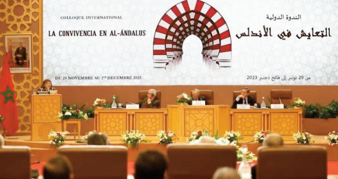 Débat à l’Académie du Royaume du Maroc sur la coexistence en Andalousie