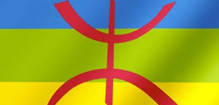 La contemporanéité de l'enseignement de l'amazigh dans les universités occidentales