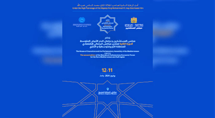 Forum parlementaire économique de Marrakech pour la région euro-méditerranéenne et le Golfe