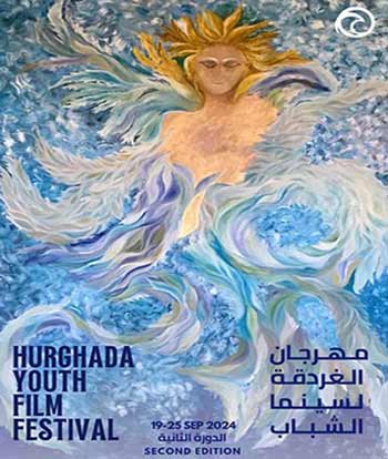 Participation du Maroc au Festival du film pour la jeunesse d'Hurghada