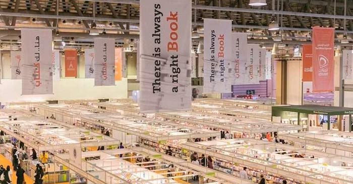 Le Maroc, invité d'honneur de la Foire internationale du livre de Charjah