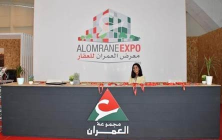 "Al Omrane Expo Marocains du monde" fait escale à Amsterdam