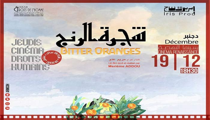 Projection en avant-première du film documentaire “Bitter Oranges” de Merieme Addou