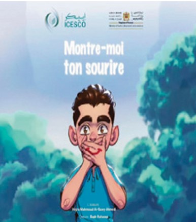 "Montre-moi ton sourire" : Une bande dessinée pour lutter contre le harcèlement scolaire