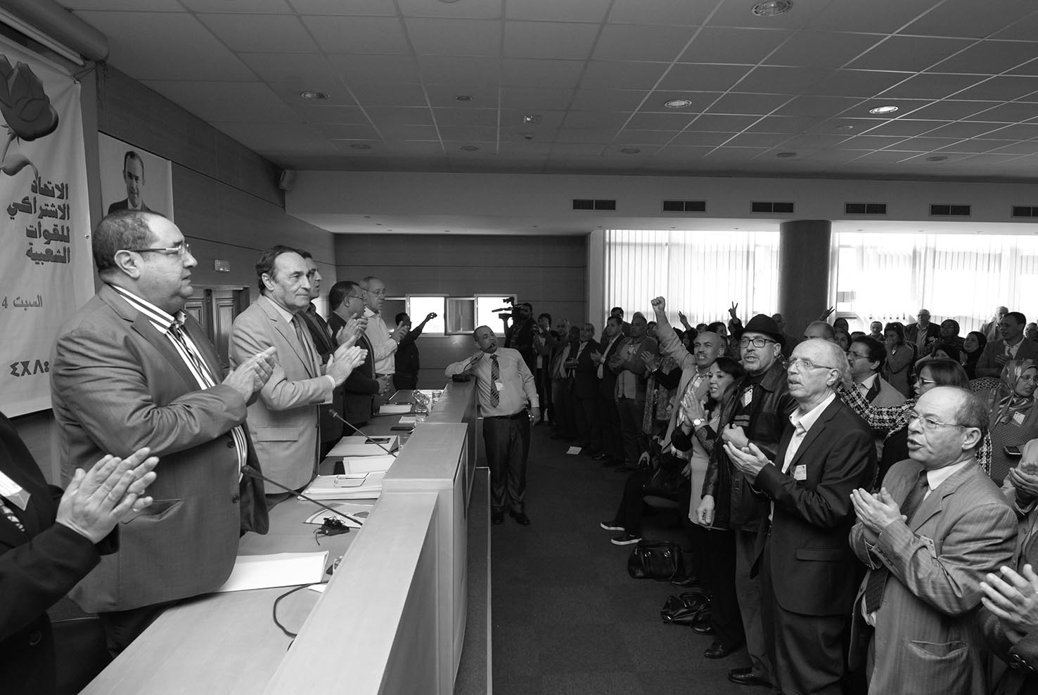 Minute de silence  observée par les participants à la session de la Commission administrative de l’USFP à la mémoire des victimes des actes terroristes au Liban et en France