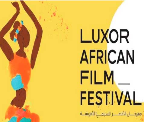 Participation du Maroc au Festival de Louxor pour le film africain