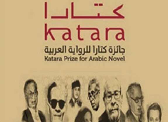 Plus de mille participants à la 7ème édition du Prix Katara du poète du Prophète