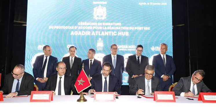 Signature d'un protocole d'accord pour la réalisation du port sec Agadir Atlantic Hub