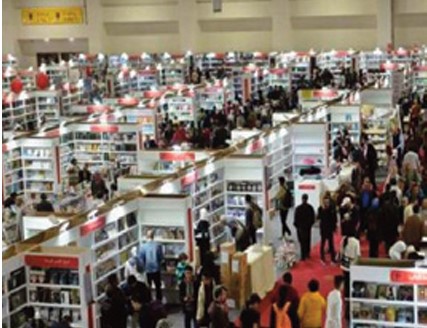 Coup d'envoi de la Foire internationale du livre du Caire avec la participation du Maroc