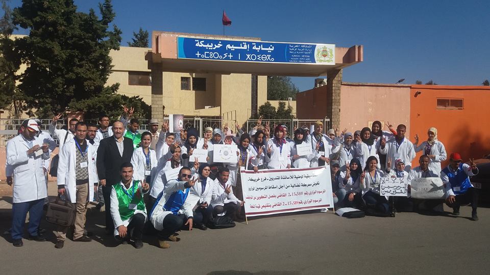 Marche et sit-in devant la délégation du MEN de Khouribga