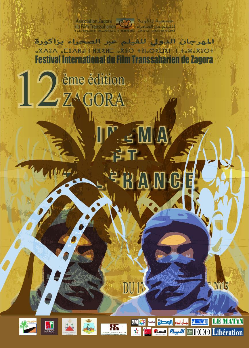 Le Festival international du film transsaharien de Zagora opte pour «le cinéma et la tolérance»