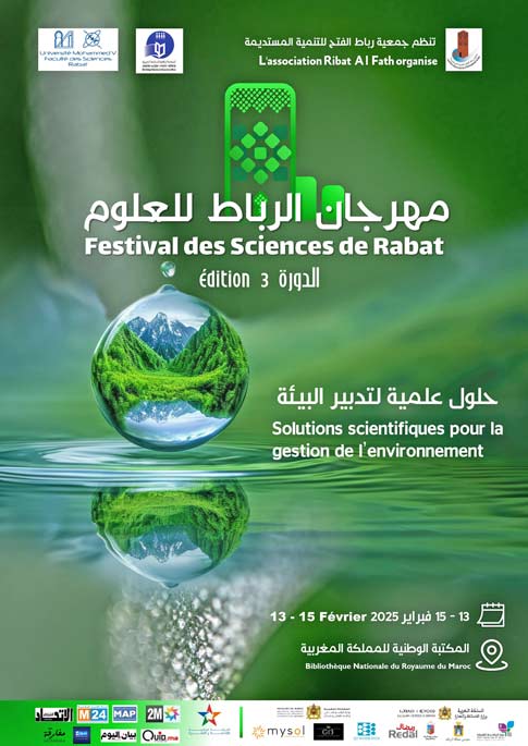 Coup d’envoi de la 3ème édition du Festival des sciences de Rabat