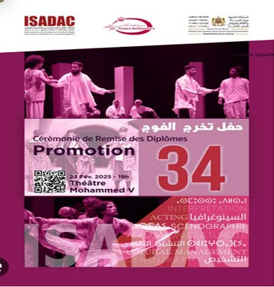 L'ISADAC célèbre sa 34ème promotion