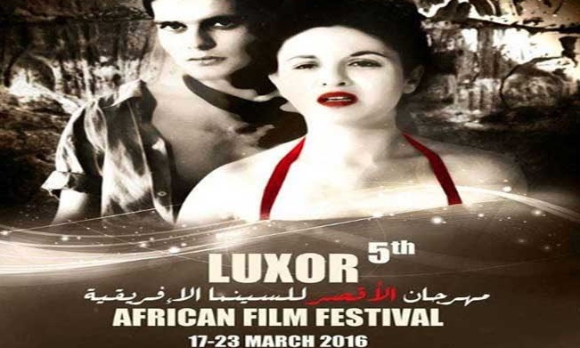 En Egypte, un Festival du cinéma africain dédié à la mémoire de Mustapha Mesnaoui, Omar Chérif et Henri Duparc