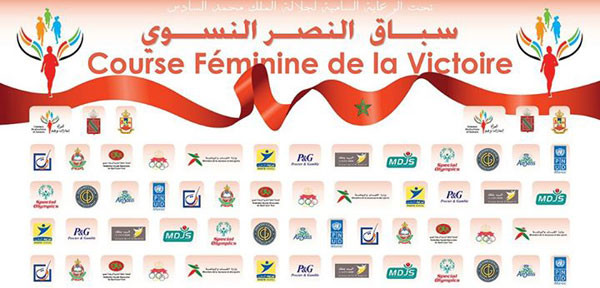 30.000 participantes à la Course féminine de la victoire