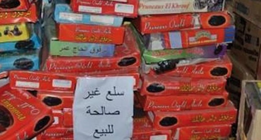 Destruction de produits alimentaires impropres à la consommation à Fès-Meknès