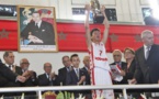 Tournoi international Moulay El Hassan de basketball