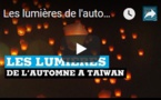 Les lumières de l'automne à Taïwan