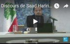 Discours de Saad Hariri devant ses soutiens