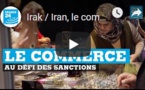 Irak / Iran, le commerce au défi des sanctions