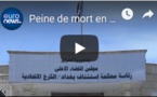 Peine de mort en Irak : 44 avocats français accusent