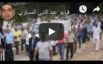 Le dernier adieu à Abderrahmane El Azzouzi (Vidéo Lmoussaoui)