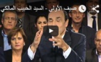 Habib El Malki sur "Dayf Al Oula"