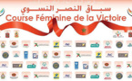 30.000 participantes à la Course féminine de la victoire