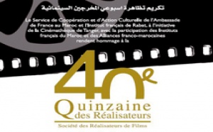 Du 7 au 11 mars 2009 dans 11 villes marocaines  : La Quinzaine des réalisateurs fête son 40ème anniversaire