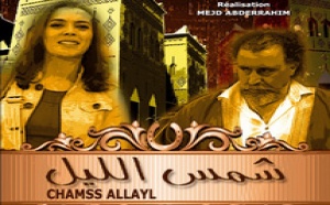 Avant-première de "Shams Allayl" du réalisateur Madj Abderrhim : La rebelle, le malfrat et les sbires