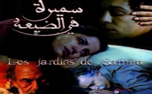 Cycle de cinéma marocain à Valladolid, en Espagne : Maroc: un regard contemporain