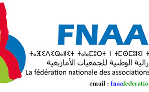 La Fédération nationale des associations amazighes publie son rapport sur les évènements d’Al Hoceima