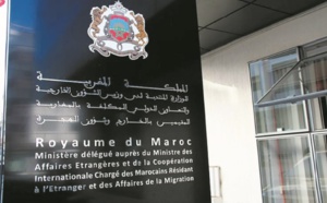 3ème Forum des compétences marocaines aux Etats-Unis d'Amérique