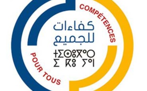 British Council initie un séminaire international à Oujda