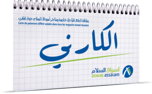 ​Aswak Assalam lance la solution “L’carnet”