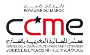 Célébration de la Fête du Trône par les représentants de la communauté marocaine résidant à l’étranger