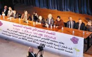 Fathallah Oualalou au Conseil régional organisationnel à Nador