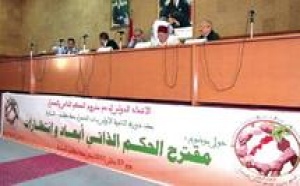 Soutien au projet d’autonomie au Sahara : L’UISA en conclave à Guelmim