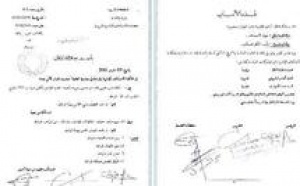 Abus de pouvoir contre l’épouse de l’ex-directeur de l’information : Ali Bouzerda débouté en appel