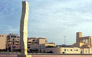 Rencontre à Dakhla sur les droits de l'Homme