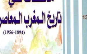 L'ouvrage “Etapes dans l'Histoire du Maroc contemporain” présenté à Salé