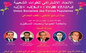 L’USFP organise une rencontre sur “La gouvernance publique et les défis de l’avenir”