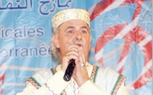 Andaloussi et Taqtouqa Jabalya à la Villa des arts à Rabat