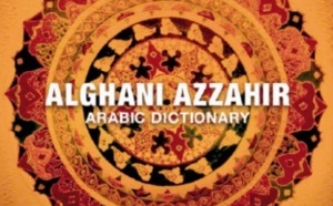 Le dictionnaire “Alghani Azzahir”, du chercheur Abdelghani Abou El Aazm, confisqué à Alger