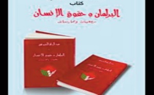 Vient de paraître: Un livre original sur la problématique du Parlement marocain et des droits de l’Homme