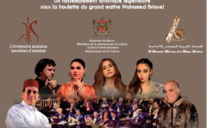 Rabat à l’heure d’une manifestation musico-culturelle pour consacrer la diversité et la culture du vivre-ensemble