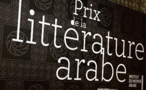 Lancement de la 10ème édition du Prix de la littérature arabe