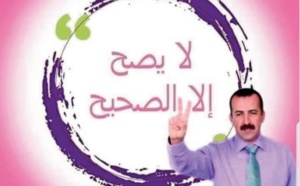 Consécration amplement méritée du candidat ittihadi aux élections législatives partielles d’Al Hoceima